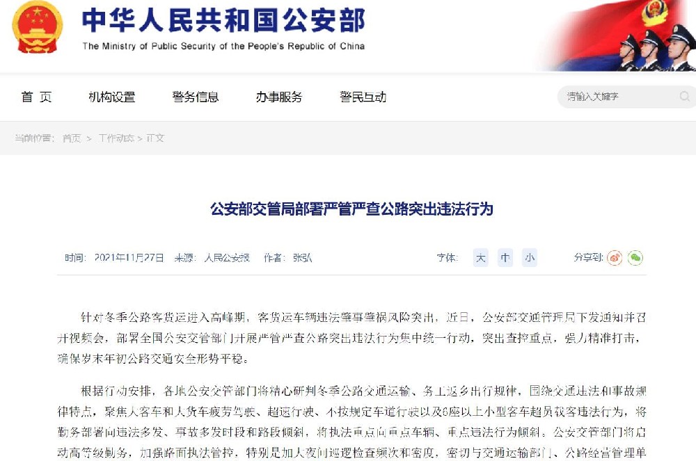 頭條11.jpg 頭條11.jpg